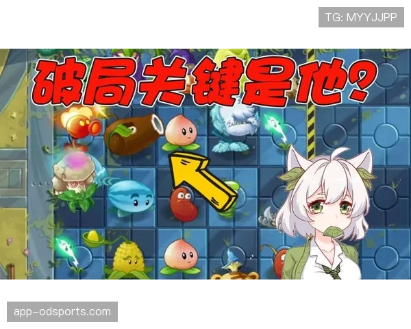 关键战前插破局：拉莫斯的战术作用