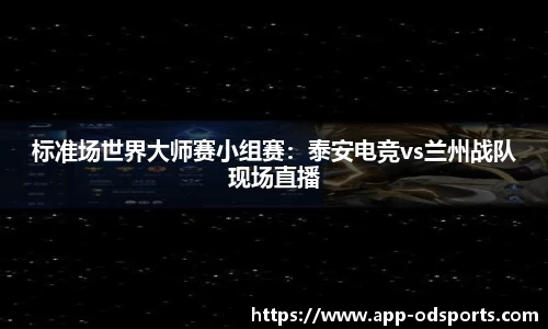 od官网平台