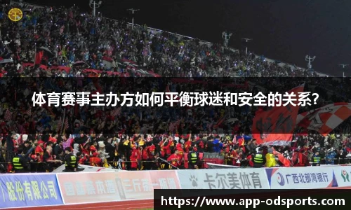 od官网官方网站