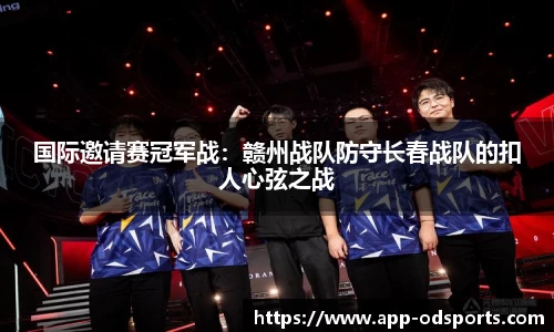 od官网官网