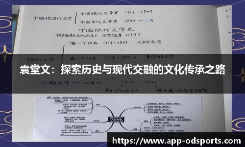 od官网