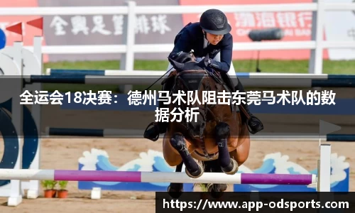 od官网官方网站