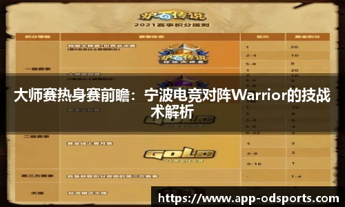 od官网官网