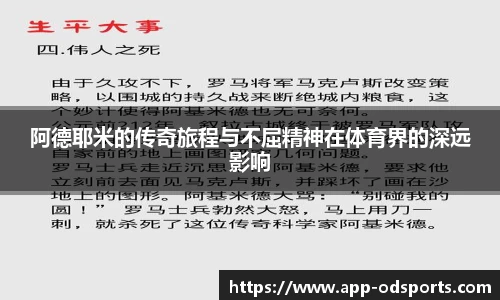 od官网