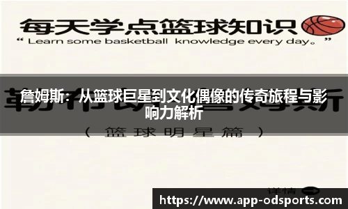 od官网平台
