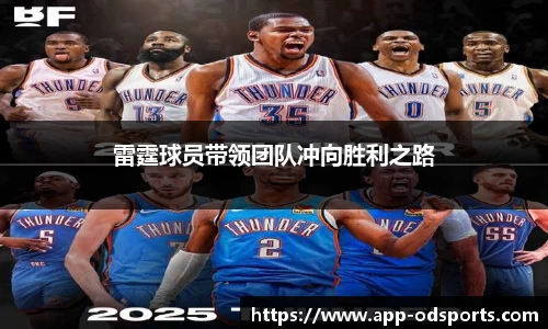 od官网官网