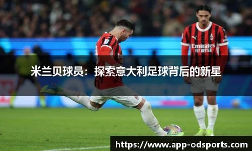 od官网官方网站