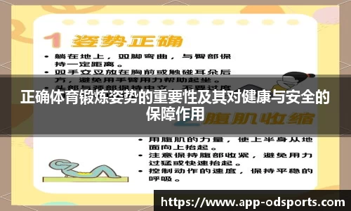 od官网官网