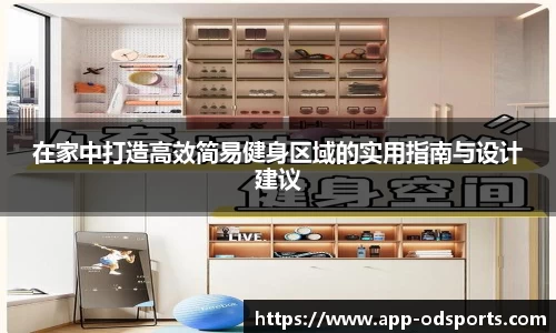 od官网官方网站
