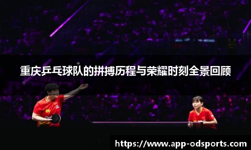 od官网平台