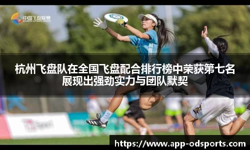 od官网官网
