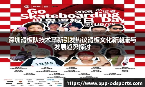 od官网官方网站
