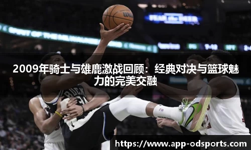 od官网平台